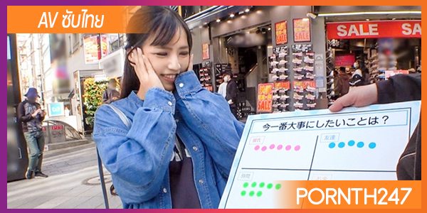 200GANA-2458 Rin Miyazaki